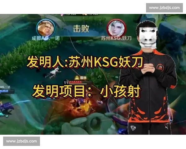 妖刀狄仁杰暴走！KSG 3-2 逆转 WB，MVP 实至名归