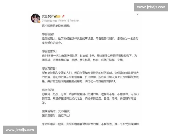 中国女篮 124-57 再胜波黑：双塔制霸 + 外线狂飙，热身赛双杀欧洲劲旅