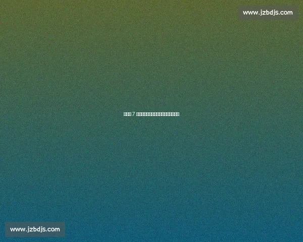 刘国梁 7 字回应击碎传闻:谁在误解国乒师徒? 刘国梁 7 字回应击碎传闻:谁在误解国乒师徒?